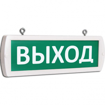 Выход д